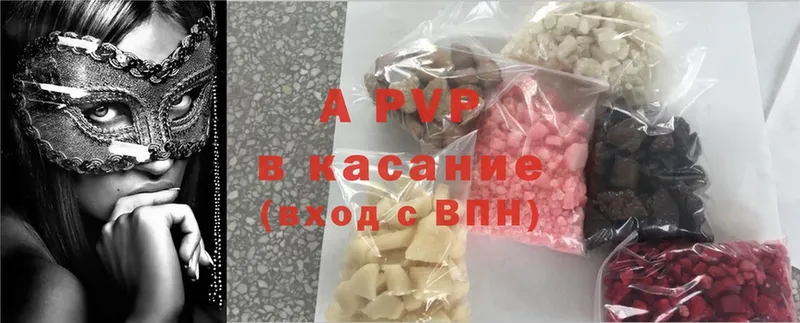 сколько стоит  Чита  APVP крисы CK 