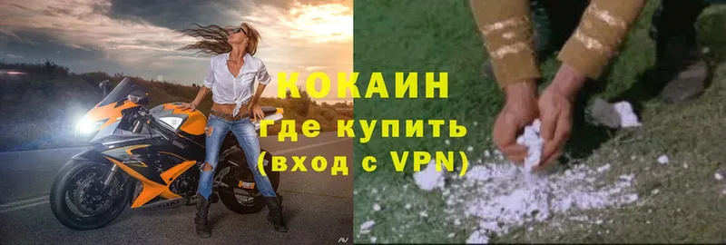 OMG зеркало  Чита  COCAIN Эквадор  где купить наркоту 