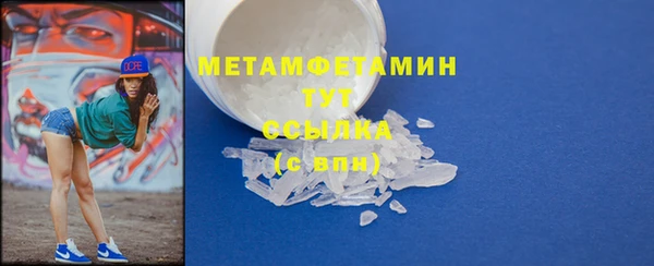 mix Вязьма