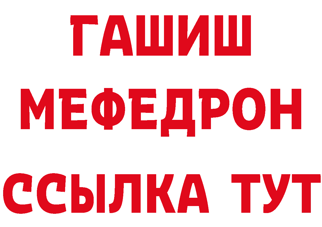 Бутират BDO 33% зеркало маркетплейс mega Чита