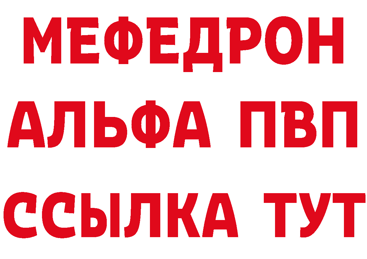 МЯУ-МЯУ 4 MMC зеркало это ссылка на мегу Чита