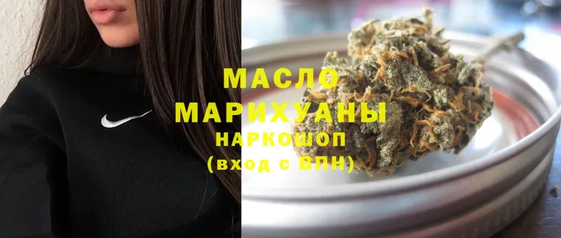 ТГК Wax  Чита 